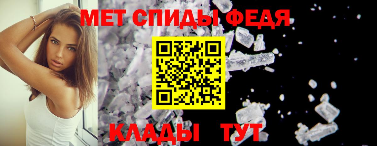 Амфетамин 97%  Вход с VPN  Amphetamine  Майкоп 