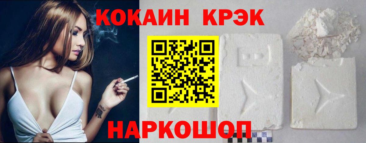 COCAIN 98% Майкоп