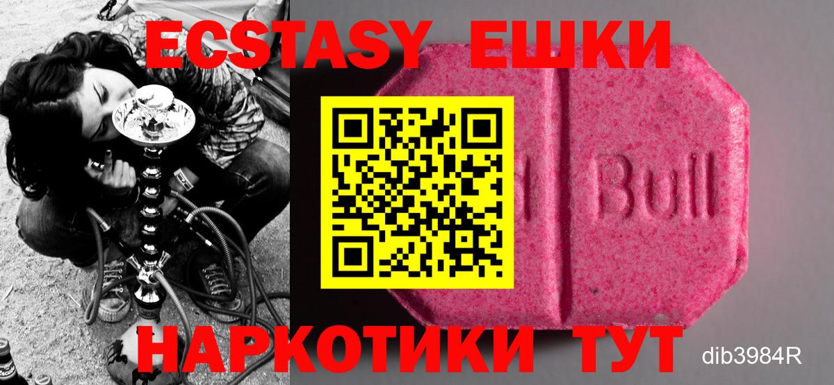 Лсд 25  ГАШ  Амфетамин кристаллы  ГАШИШ  Майкоп  Марихуана  Меф   Экстази  Вход с VPN 