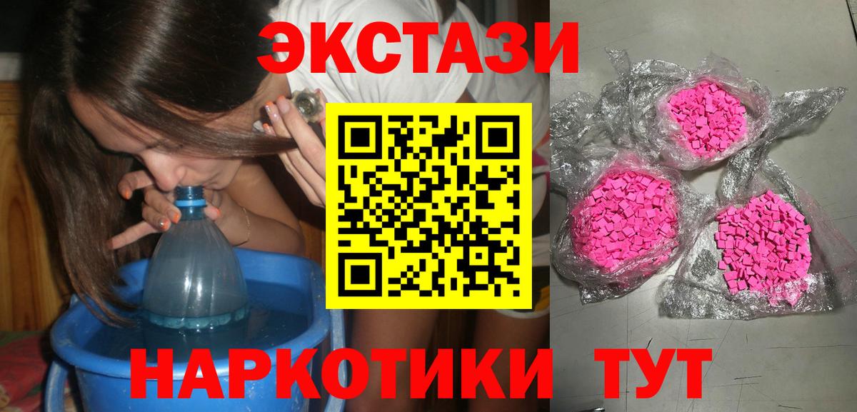 цены наркотик  Вход с VPN  Майкоп  даркнет клад  Экстази 280 MDMA  Экстази Philipp Plein 
