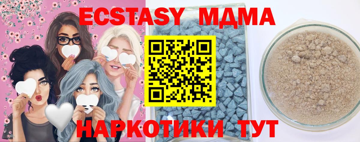 Экстази бентли Майкоп
