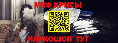 молекула духа Донской