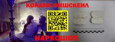 экстази Донецк