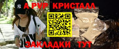 экстази Донецк
