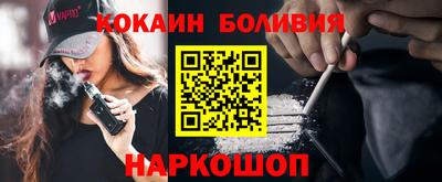 молекула духа Донской