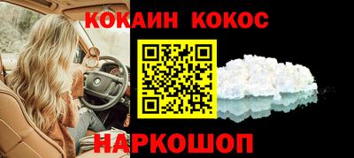 молекула духа Донской