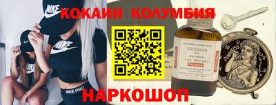 молекула духа Донской