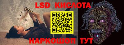 молекула духа Донской