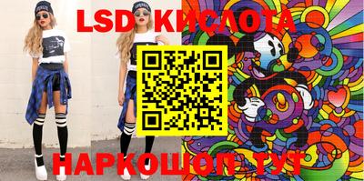 молекула духа Донской