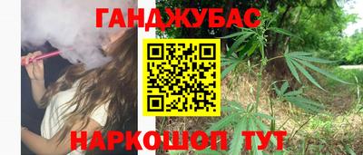 молекула духа Донской