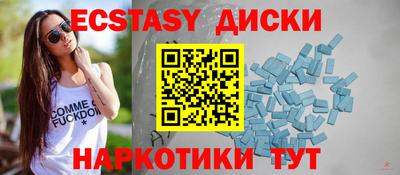молекула духа Донской