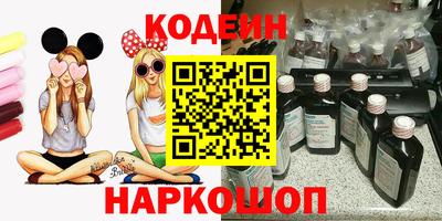 молекула духа Донской