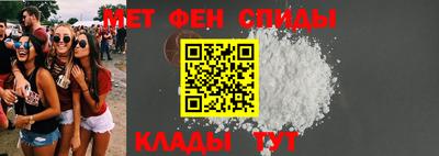 молекула духа Донской