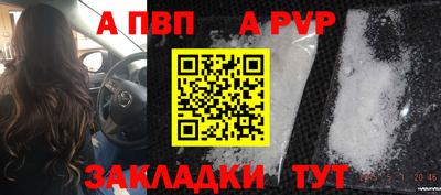 молекула духа Донской