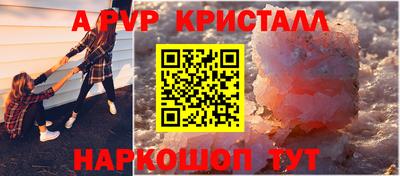 молекула духа Донской
