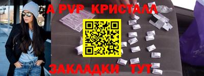 молекула духа Донской
