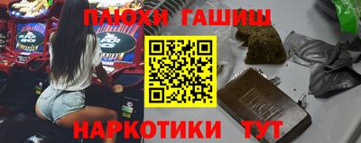 молекула духа Донской