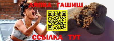 молекула духа Донской