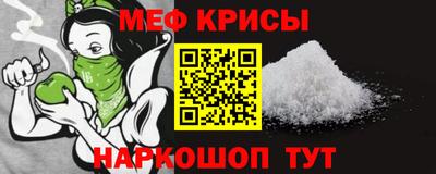 молекула духа Донской