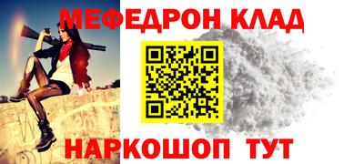 прущая мука Дубна