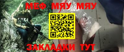прущая мука Дубна