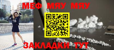прущая мука Дубна