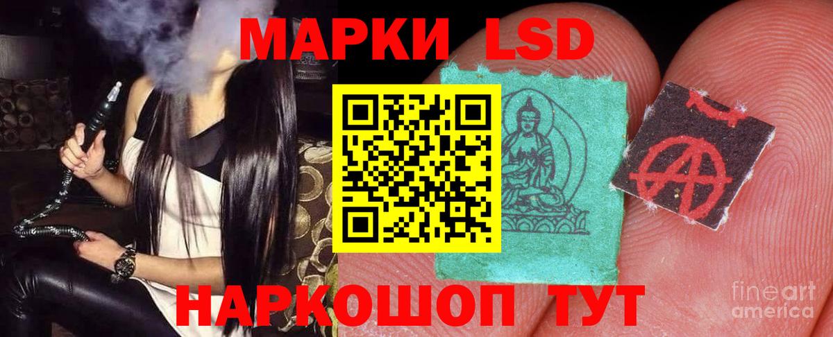 LSD-25 экстази  Лсд 25 экстази кислота  Вход с VPN  Майкоп 