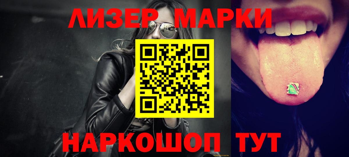 Лсд 25 экстази ecstasy Майкоп