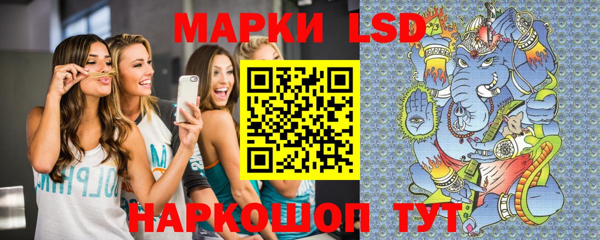 Марки N-bome 1,8мг  Вход с VPN  Марки 25I-NBOMe  Майкоп 