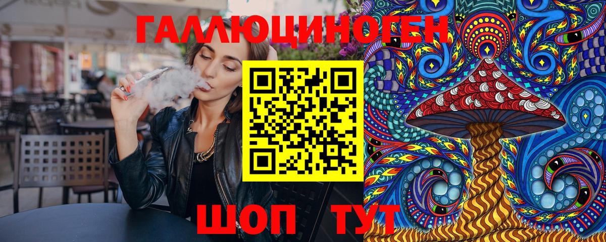 Галлюциногенные грибы мухоморы Майкоп